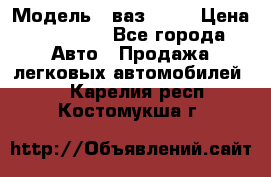  › Модель ­ ваз 2106 › Цена ­ 18 000 - Все города Авто » Продажа легковых автомобилей   . Карелия респ.,Костомукша г.